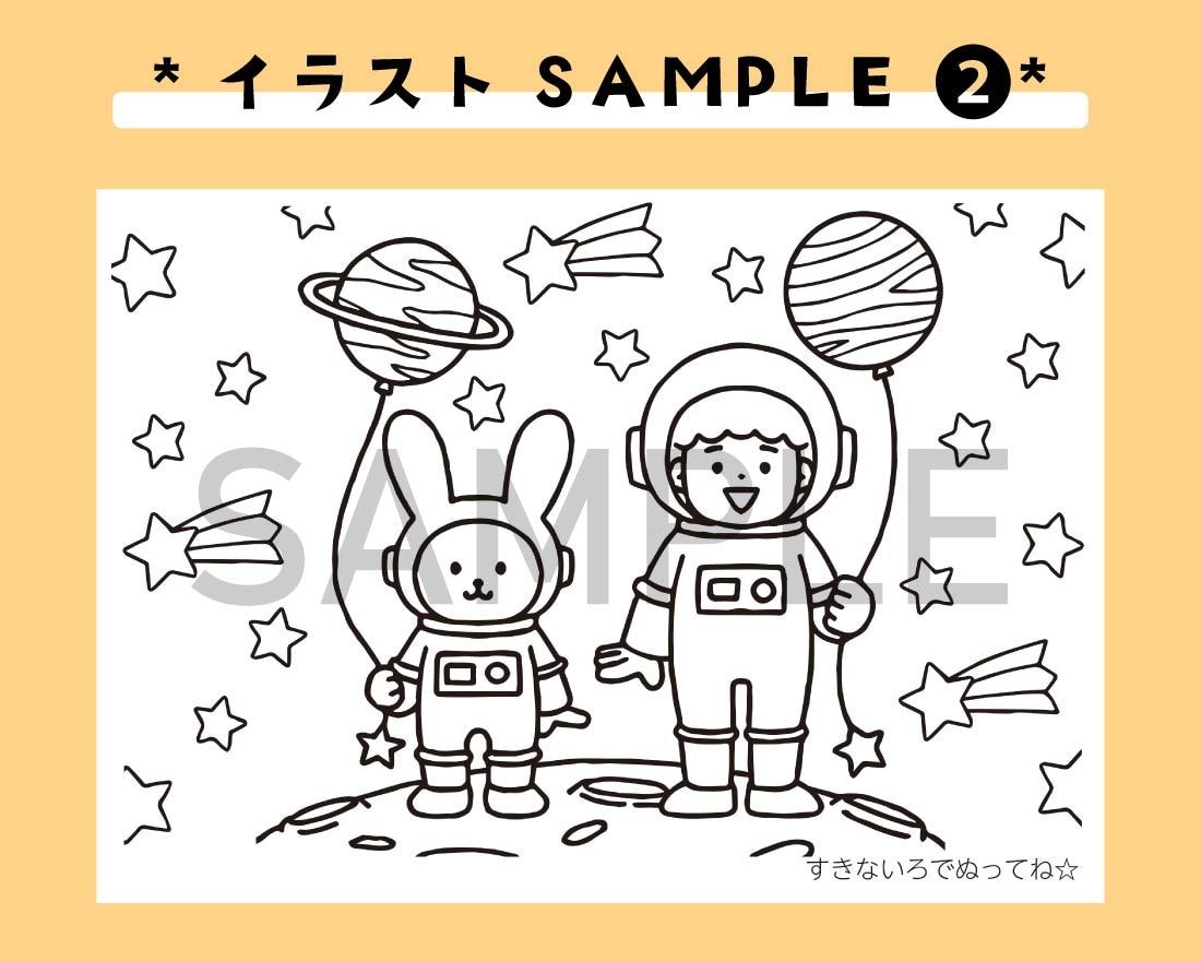 POPでかわいい！お子様向けのぬりえを作成します こども向けイベントや、幼稚園等での配布にもオススメ♪ イメージ4