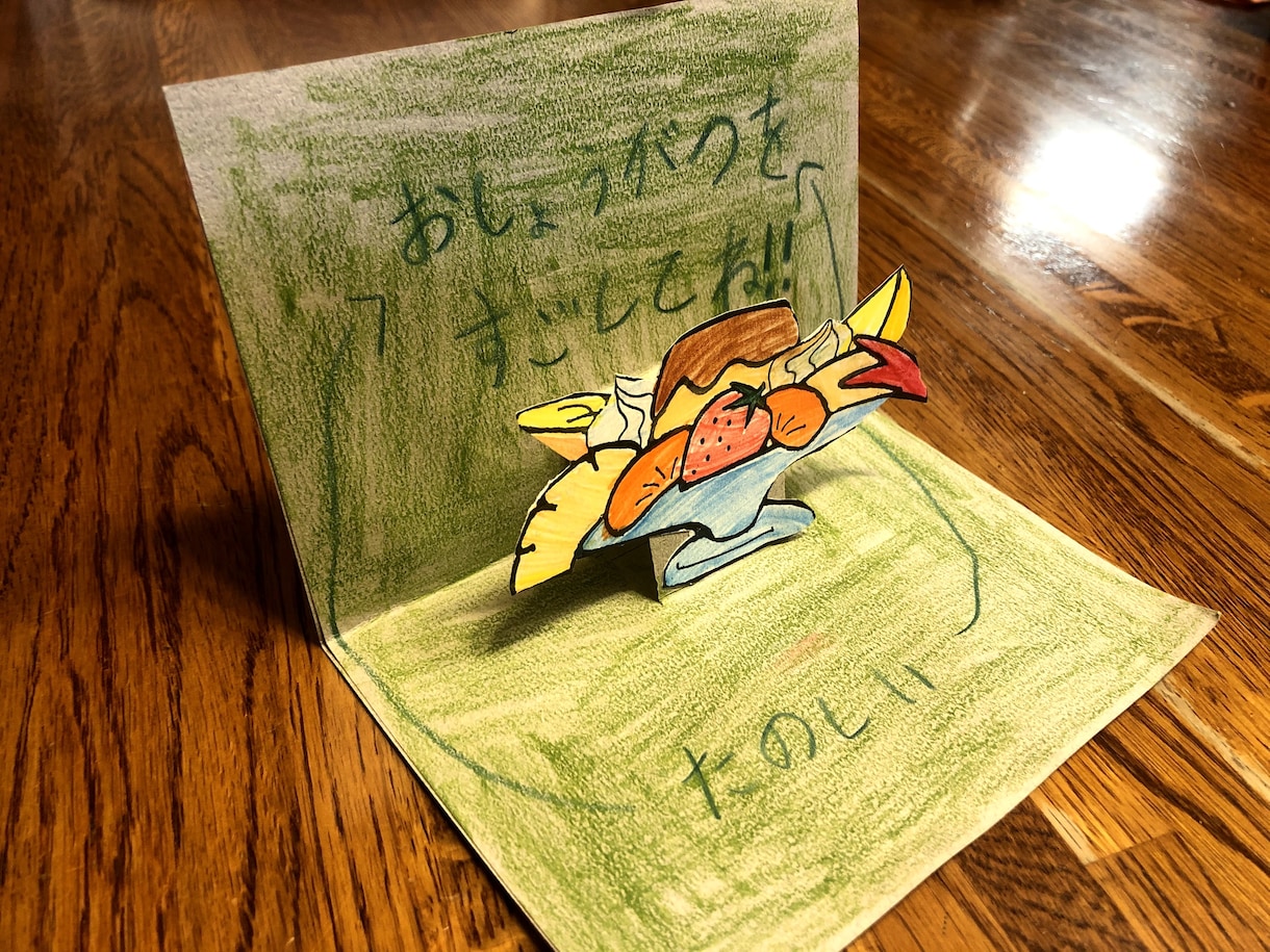 小学生の飛び出すメッセージカードやさんをしています ふつうのカードにあきた方いませんか？ イメージ5