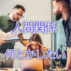 今すぐ話すだけ！　モヤモヤがスッキリします １分から、スッキリするまで、じっくりとお聴きします。 イメージ7