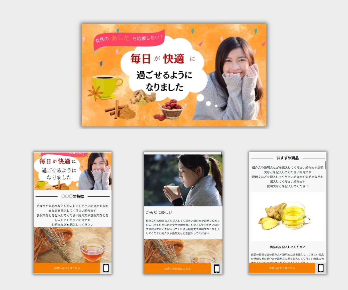 集客を後押し！ペライチでLP作成します 原稿サポート有！あなただけのオリジナルLP作ります♪ イメージ4