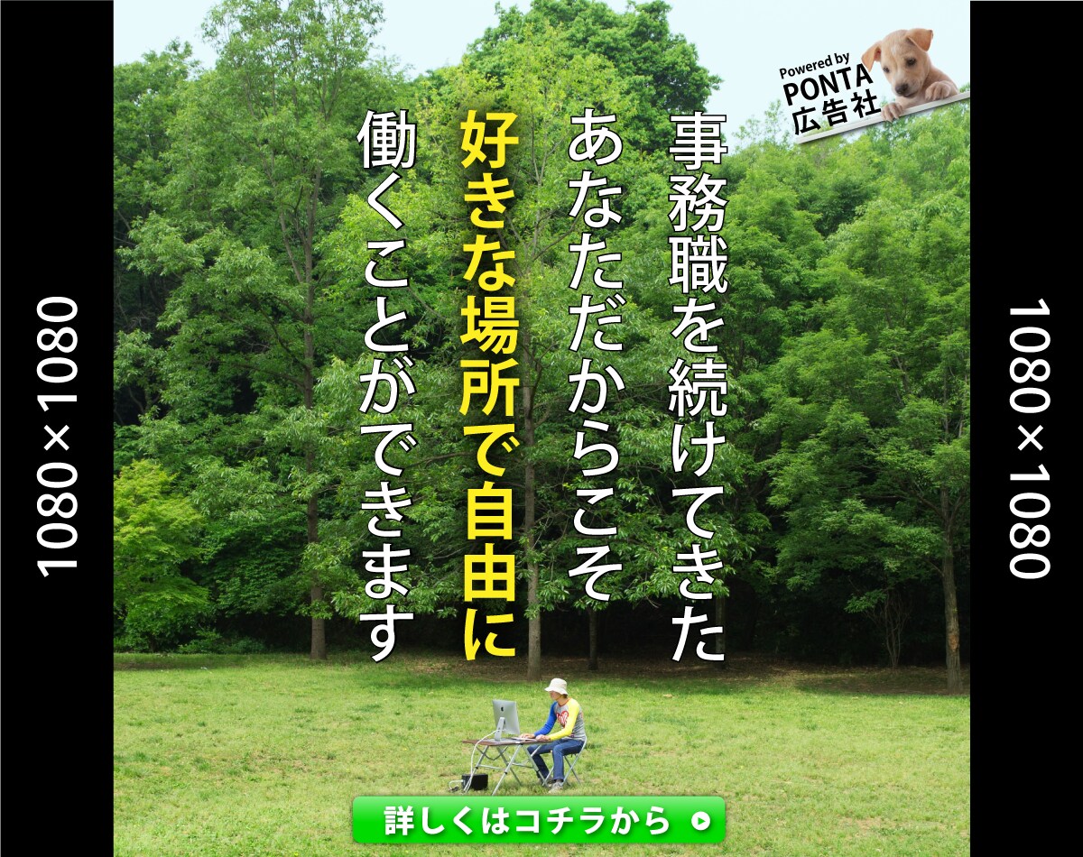 魅力・メリットを伝えるインスタ・FB広告作ります 現役SEOライターがキャッチコピーから作成します！ イメージ6