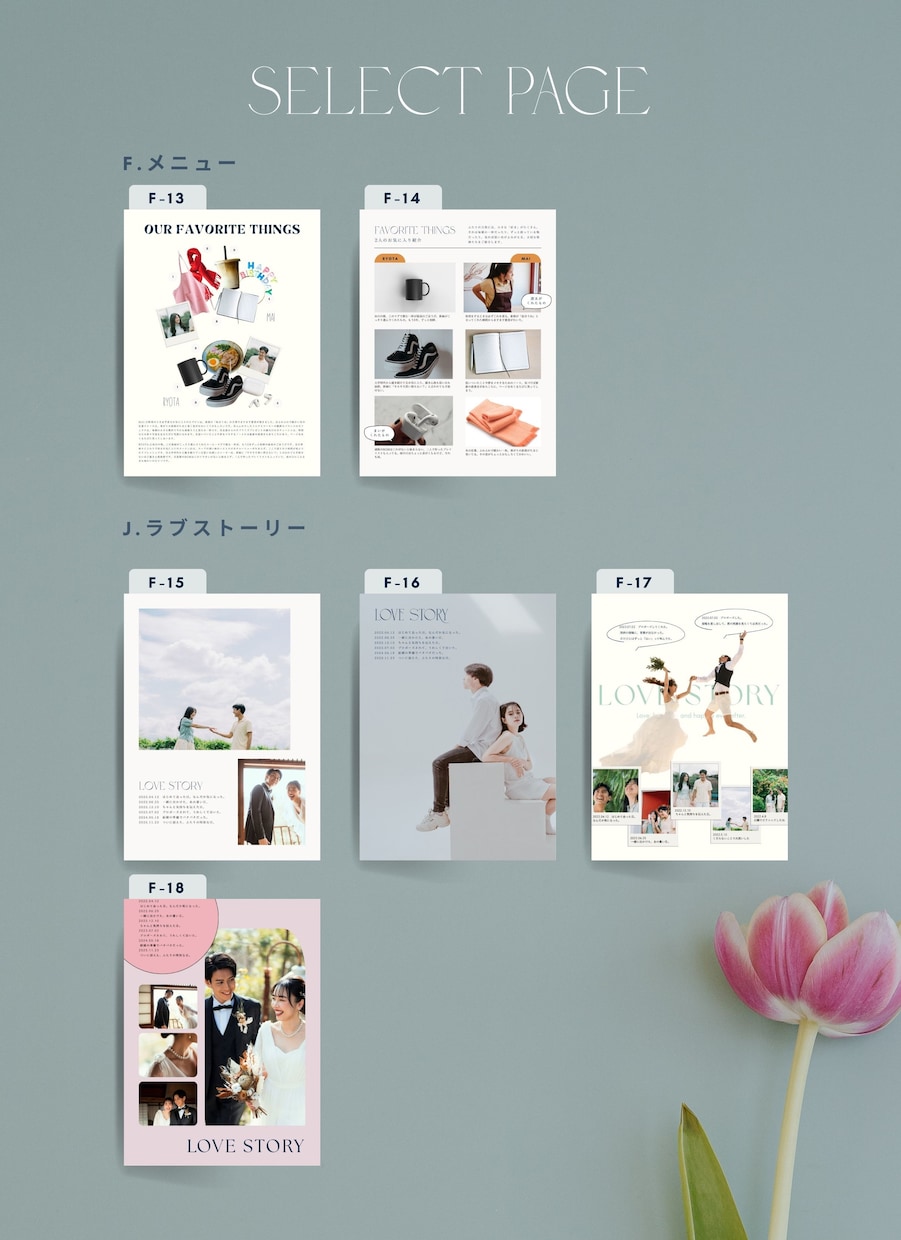 スマホ完結◎選べる結婚式プロフィールブック作れます 【モニター価格】Canva操作加工ガイド・入稿ガイド付き イメージ9