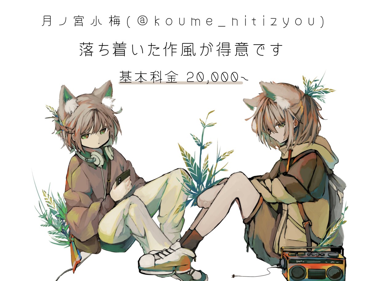 Live2dモデル作ります あなたのキャラクターに魂吹き込みます！ イメージ2