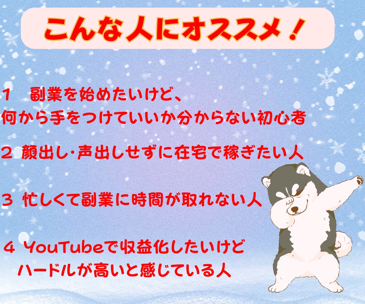 初心者向けショート動画×音楽収益の稼ぎ方教えます 登録者０でも収益化！AIとテンプレで爆速量産！ イメージ5