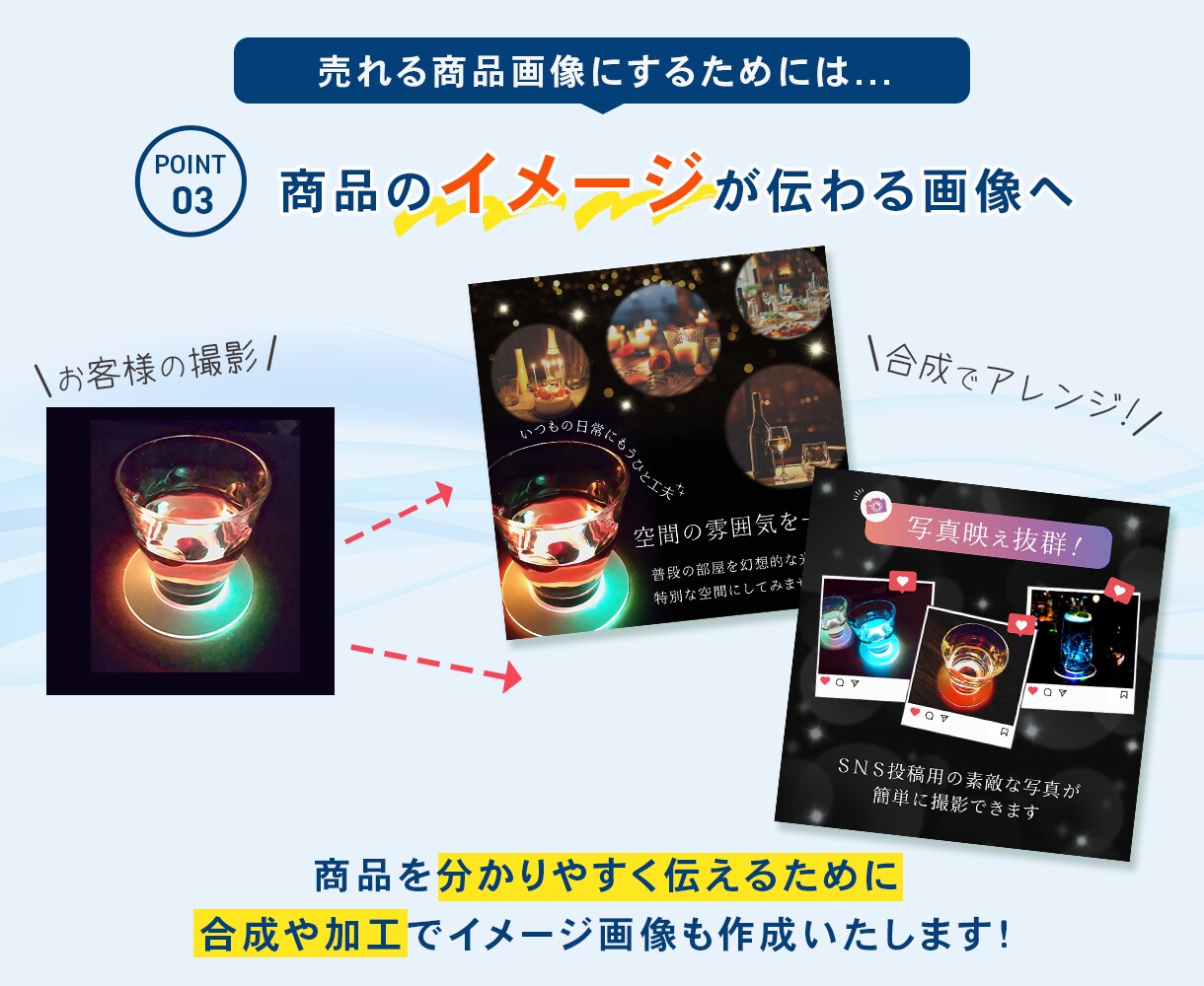 Amazon・楽天・ヤフーなどの商品画像作成します 情報整理・読みやすさ・購入導線を意識した商品画像を制作します イメージ5