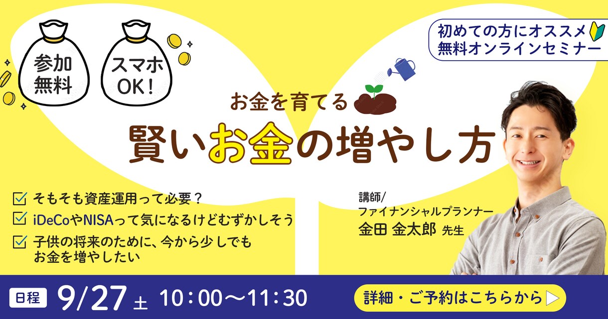 SNS・広告・Webで使えるWeb画像を作成します 丁寧なヒアリングで想いを伝える効果的なバナーデザイン イメージ9