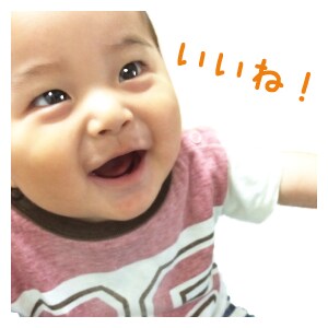 お気に入りの写真でLINEスタンプを作成いたします ペットや子供、お友達と撮った写真をラインスタンプにします！ イメージ3