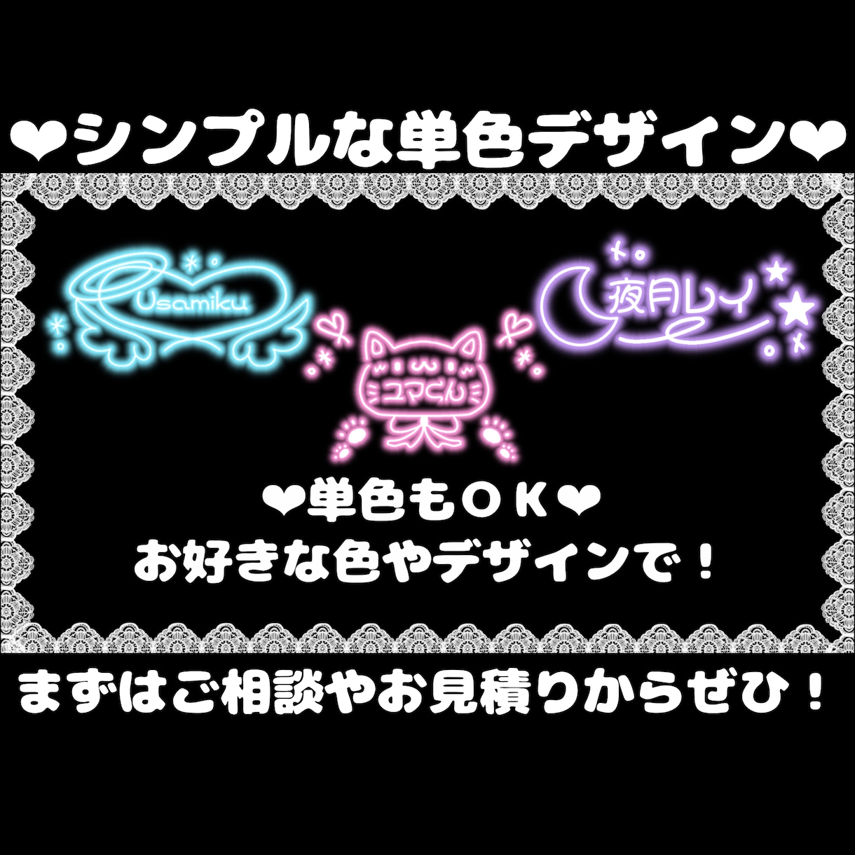 ネオンサイン最短即日納品！可愛いサインお描きします グラデーション＋単色のセットで超お得！この機会にぜひ★ イメージ3