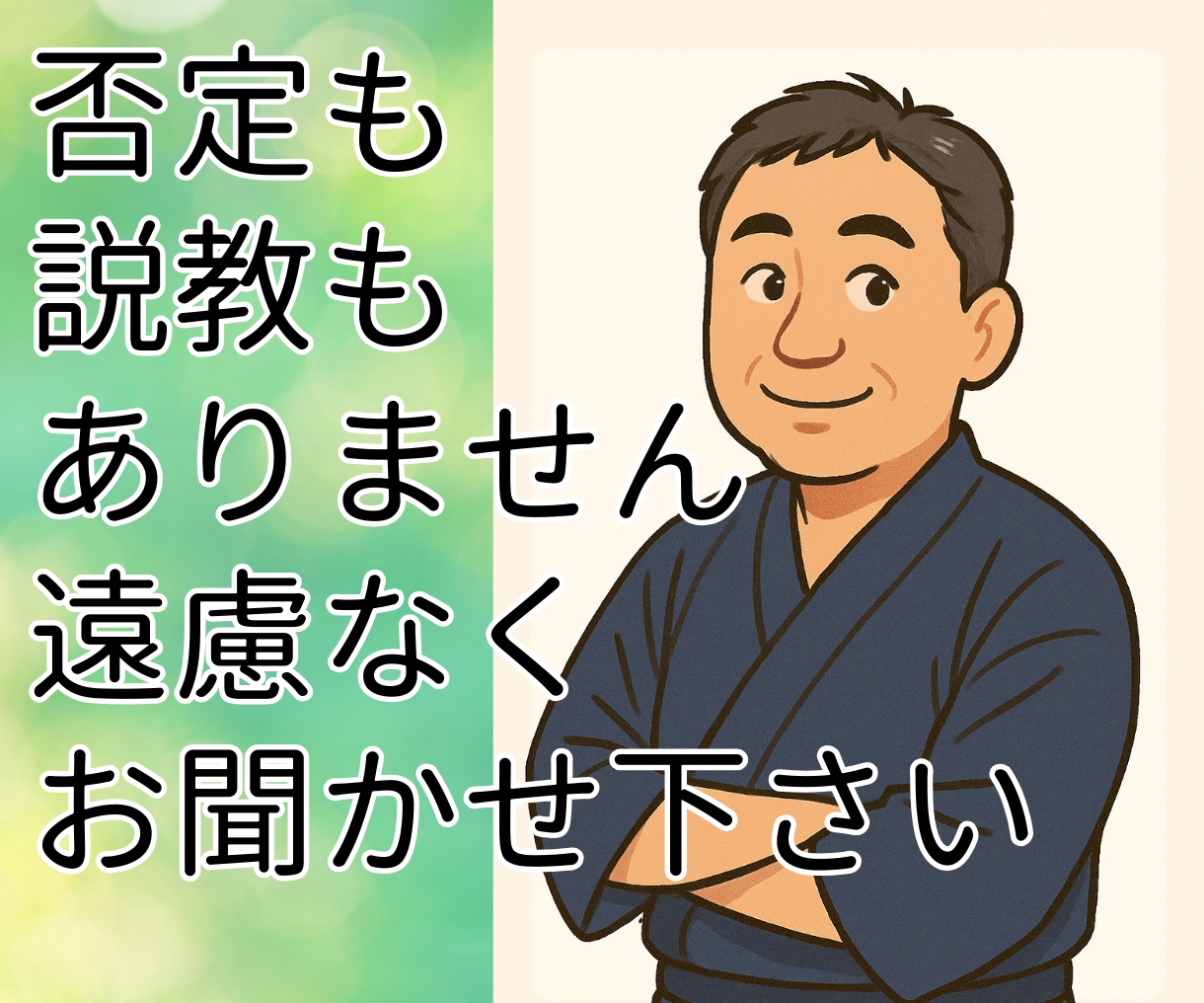 職場・会社の人間関係、人事部経験者がお聞きします これってパワハラ？モラハラ？セクハラ？ぜひ吐き出してください イメージ5