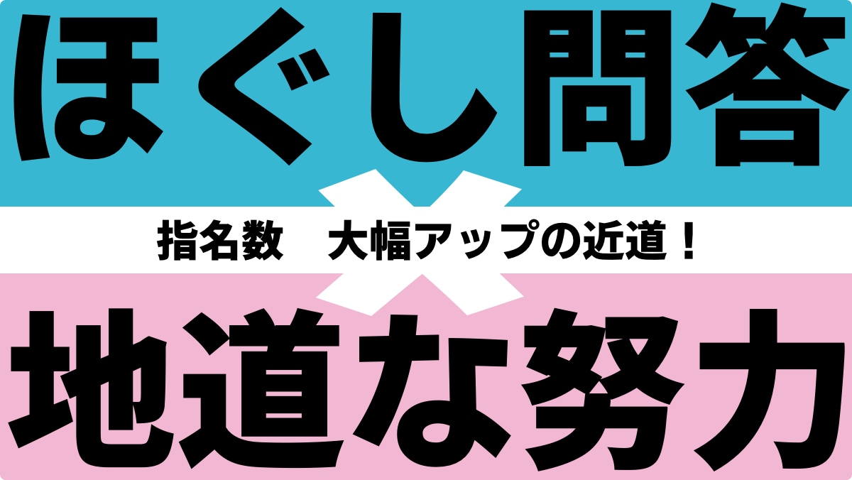 リラクゼーションマッサージのノウハウ資料販売します 指名獲得できていますか？あなたの悩みに応じた資料を販売します イメージ1