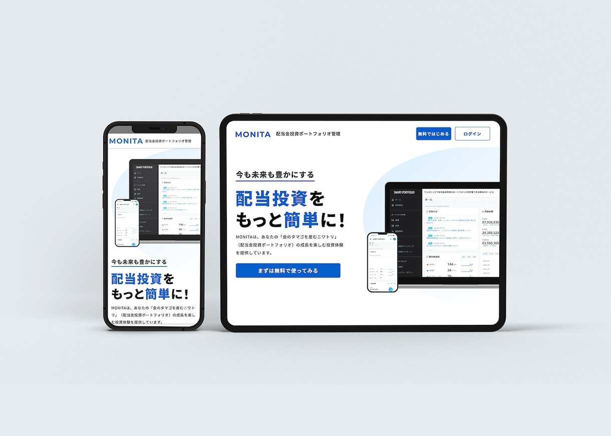 ホームページ・LPのコーディング承ります 安心のスピード納品。WordPressも対応！ イメージ3