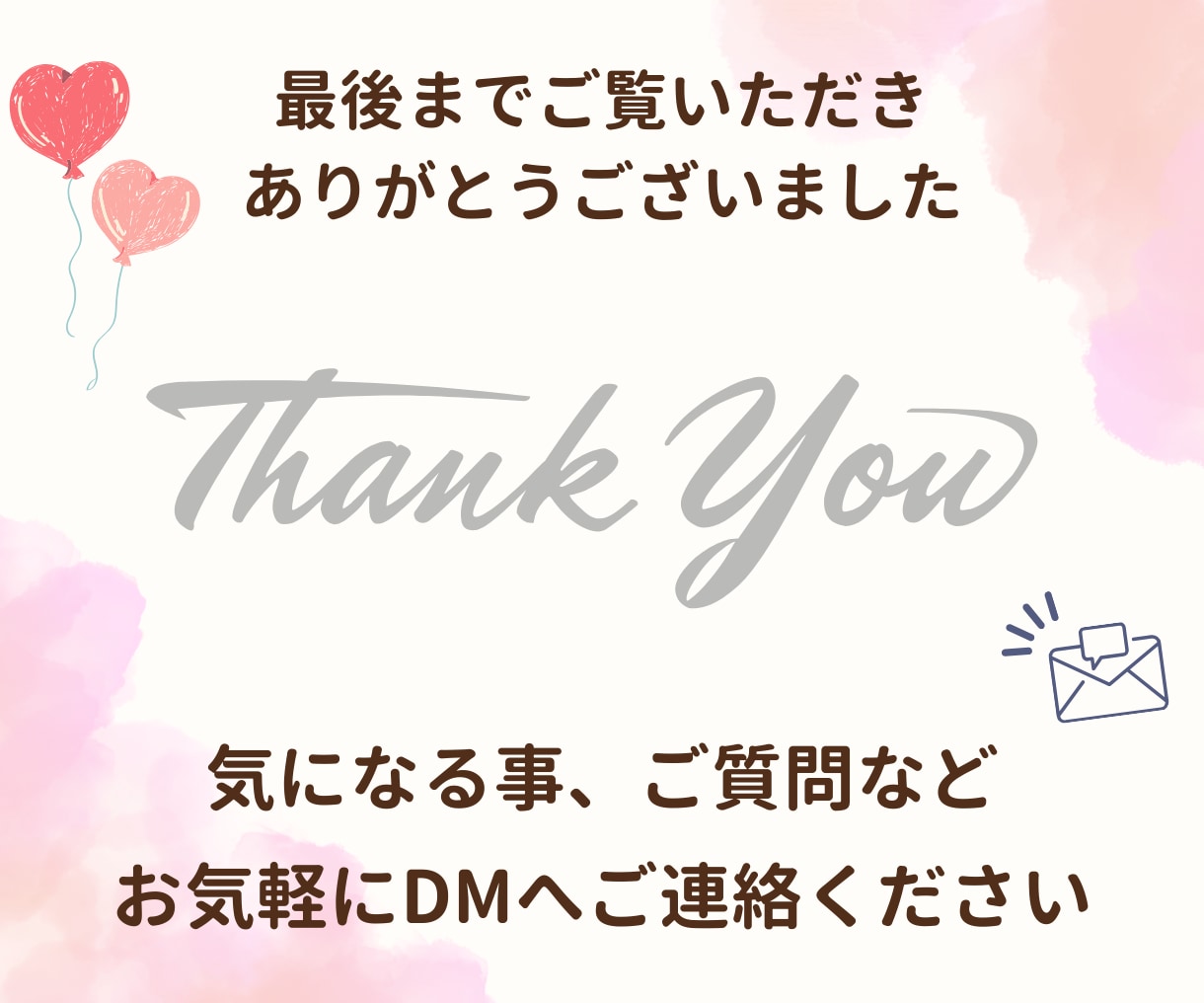 在宅★レディース古着転売収益化した方法教えます ブランドリスト付き！40代主婦が実際に仕入れたもの大公開 イメージ10