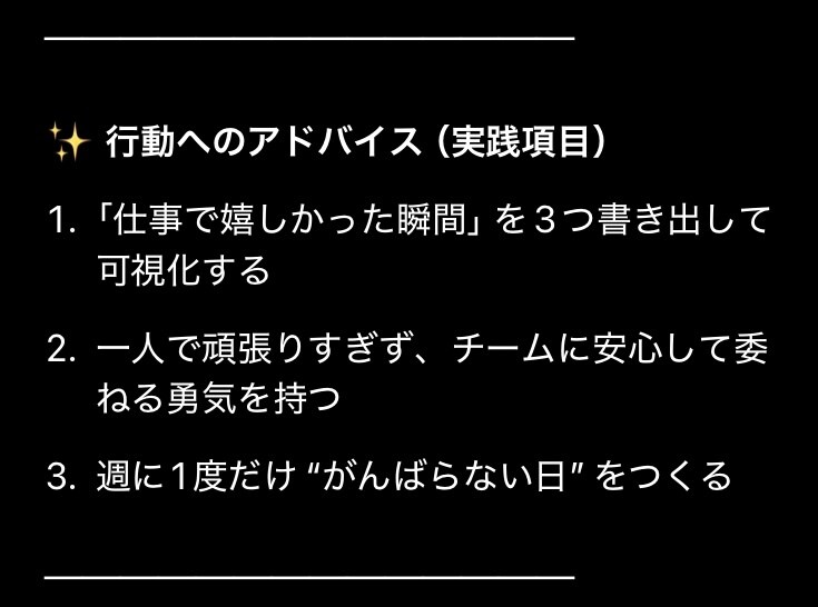 悩みはありませんか？早く深く寄り添い鑑定します 現在未来をタロット占い！運勢の流れとアドバイスを伝えます。 イメージ9