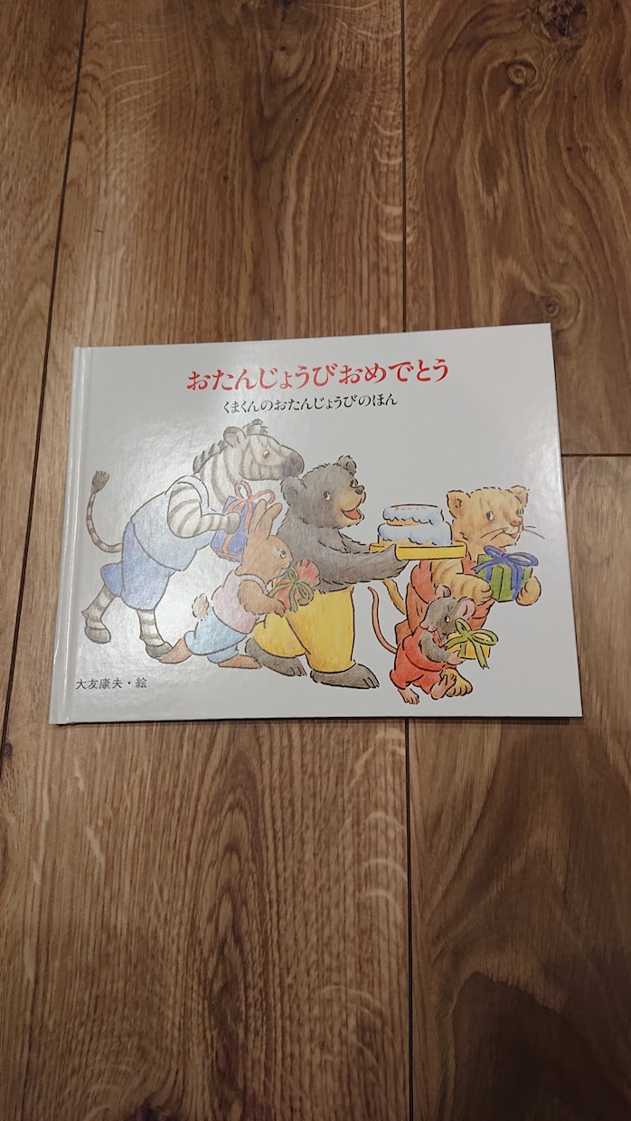 不安を和らげます 2児の現在育児真っ最中です。子育てのお得な情報を開示します☆ イメージ1