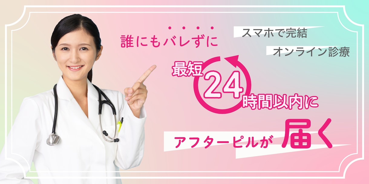 修正回数無制限！女性向けバナー・ヘッダー作成します バナー＆ヘッダー等、低価格で作成致します(^^) イメージ3