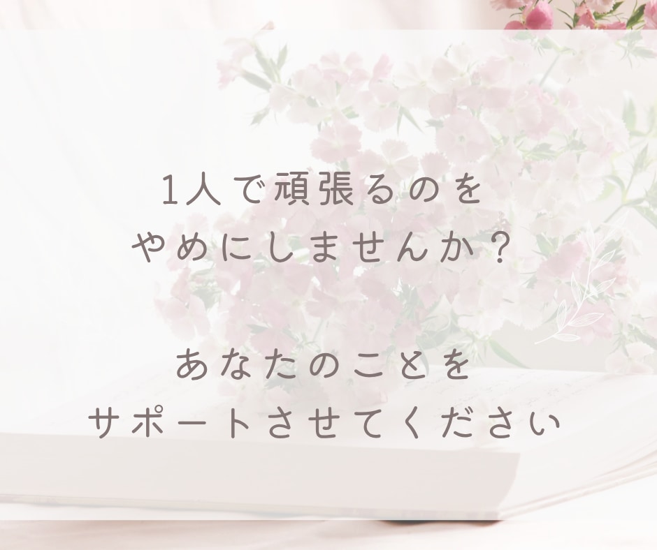 妊娠しやすいエネルギーに調節します 子宝ヒーリング〜ガイドさんのプチメッセージつき〜 イメージ8