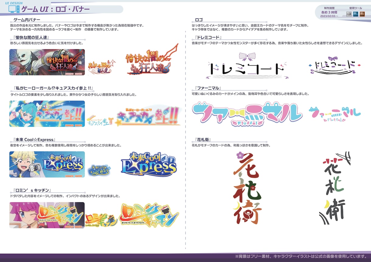 可愛いイラスト描きます 頭身、年齢低めのキャラクターイラストを短期間で作成します イメージ9