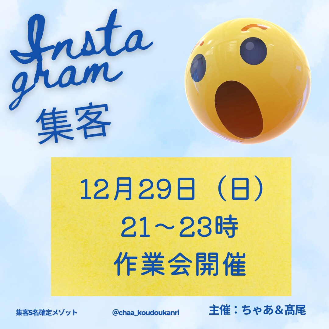 インスタ投稿2回分/格安価格で制作します お金も抑えながら、あなたの世界観を出しながら集客効率化！ イメージ7