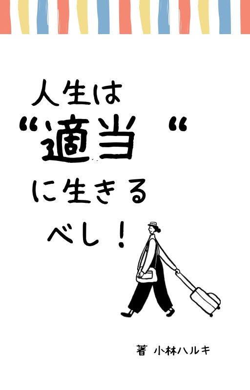 読者の感情や行動を変える記事を執筆します 1文で読者の人生を変える執筆をする イメージ2