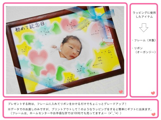 お子様への２０年後のプレゼント、お手伝いします 大切なお子様へ、２０年後のプレゼントを準備しませんか？ イメージ3