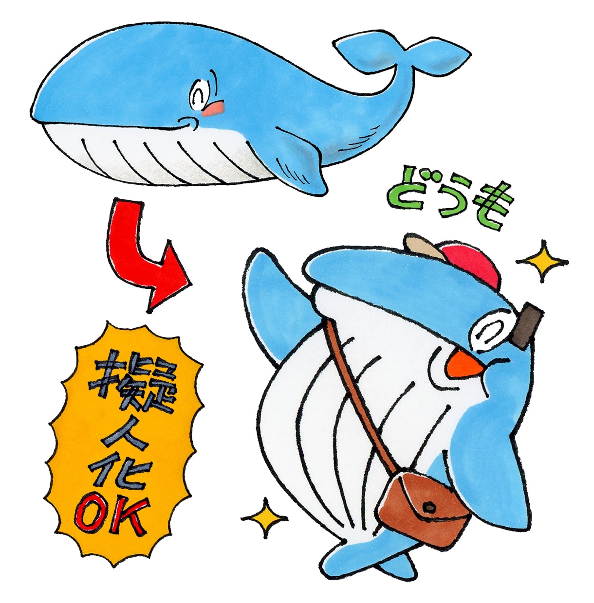 かわいい動物キャラクター描きます [アナログ手描き]ウェブ、SNS、印刷物などの挿絵にどうぞ！ イメージ2