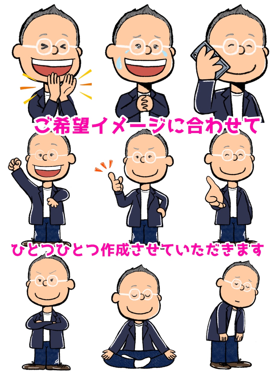 スヌーピー（PEANUTS）風似顔絵お作りします SNSやブログのアイコン、プレゼントにオススメです⭐︎ イメージ6