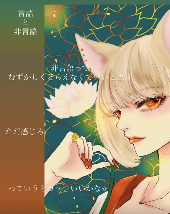 現代気功イラスト描きます やりとりにてセッション付き/トリガー/御守り イメージ1