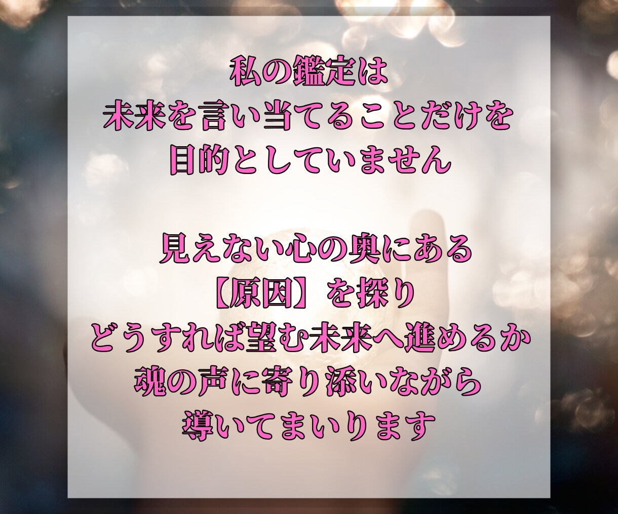 24時間以内に鑑定❁タロットで復縁の可能性みます ❁⃘*.ﾟ現代魔女による、至高の復縁鑑定❁⃘*.ﾟ イメージ6