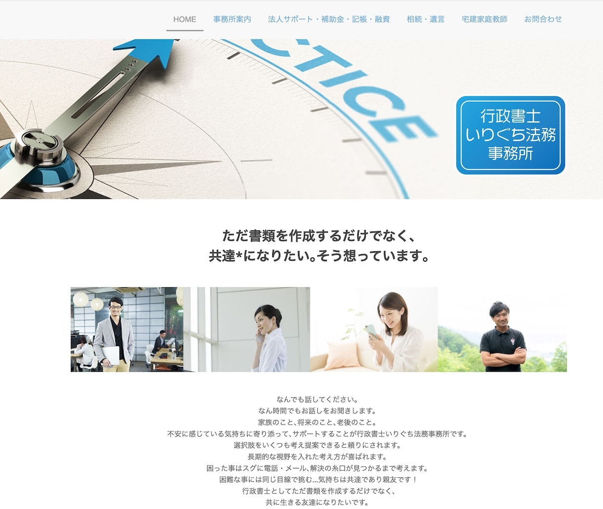 Jimdo＆Wixでサイト制作いたします WorldPressよりもカンタンなサイト運営しましょう。 イメージ4