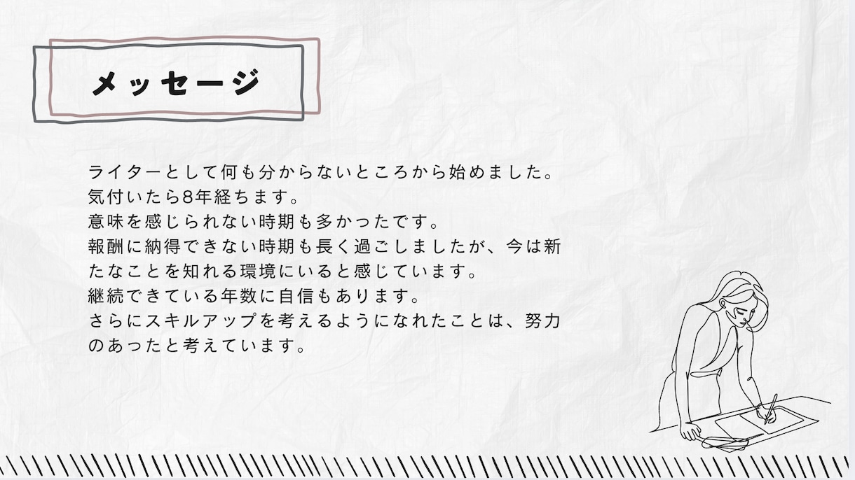 低コスト｜丁寧に作業します コツコツ真面目に丁寧に迅速に取り組みます イメージ5