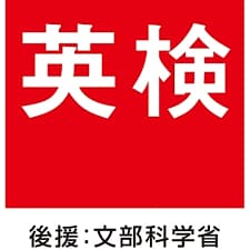 英検面接のレッスン（解説・練習）を行います 英検講師による2次面接のオンライン授業・練習 イメージ1