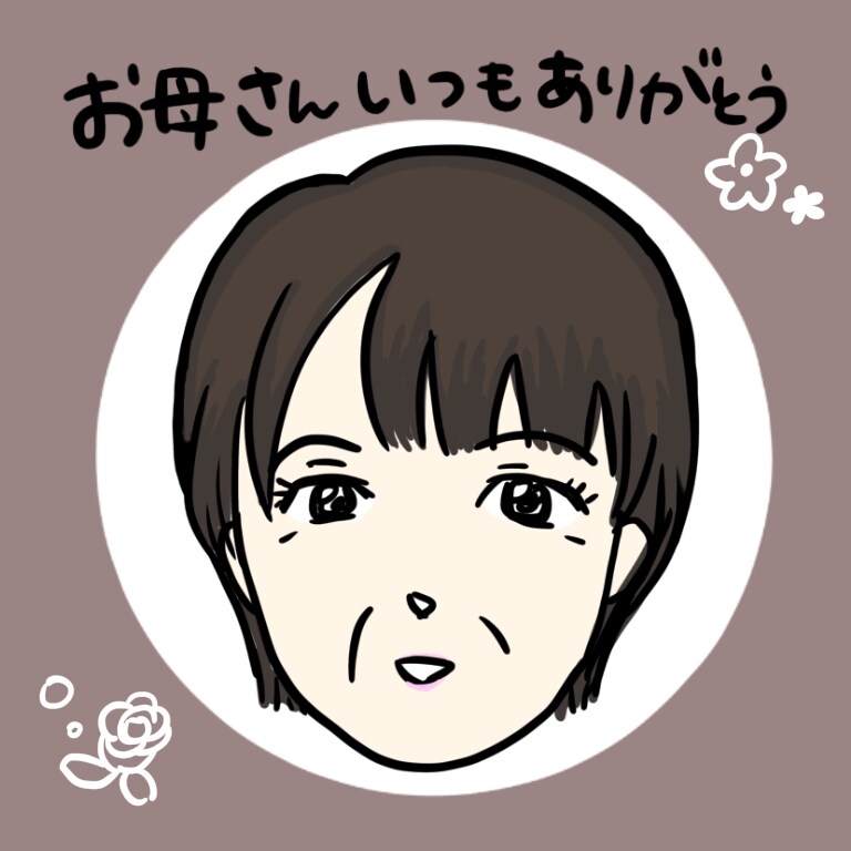 ゆるい似顔絵描きます かわいいイラストでお誕生日記念日に喜ばれる事間違いなし イメージ5