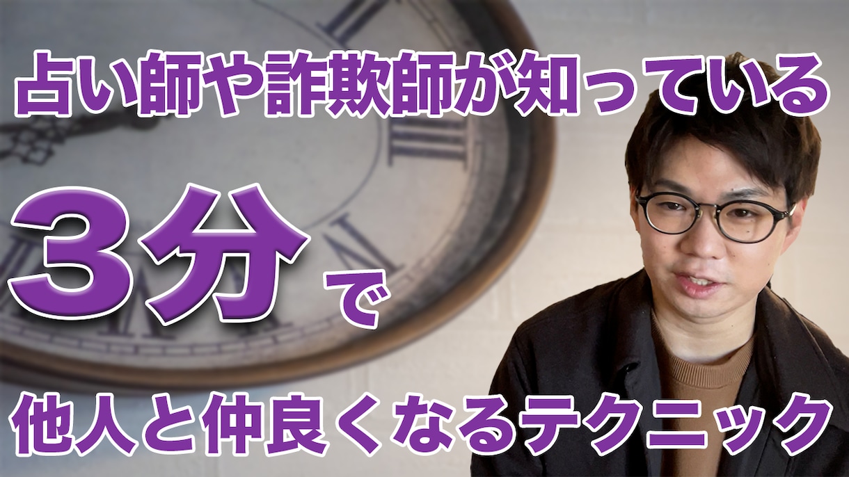サムネイル制作致します YouTubeのサムネイル制作します！ イメージ1