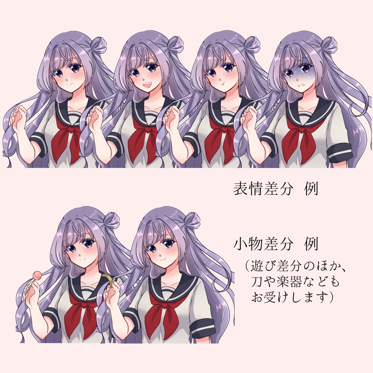 立ち絵作成いたします  イメージ8