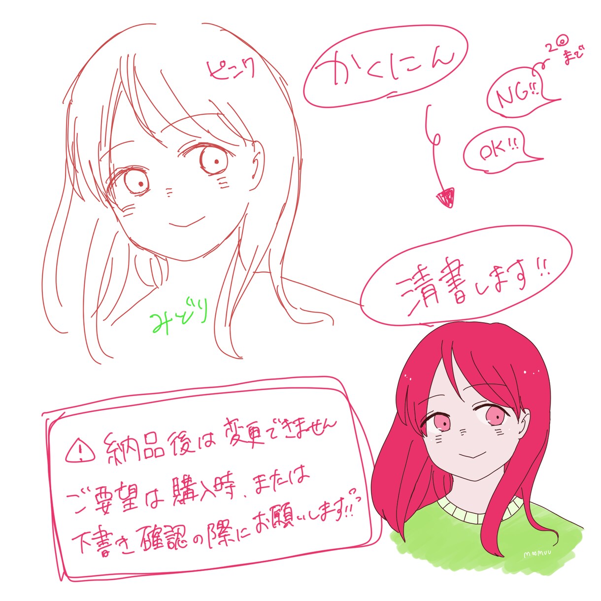 お手頃価格でゆるレトロな似顔絵イラストお描きします 最短即日お届け可能！アイコンやブログにどうぞ♪2枚目半額！ イメージ5