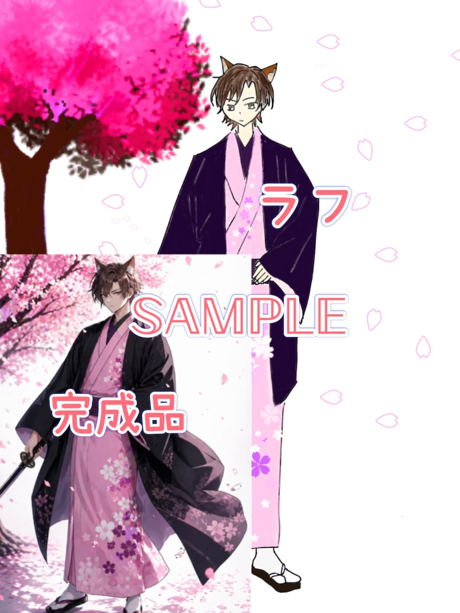 多種多様！オリジナルイラスト作成します あなたの配信画面やSNSをもっと可愛く華やかに彩ります✨ イメージ1