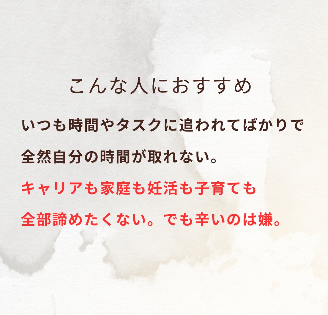 誰かに話して前に進みたいとき、お話聴きます ただ、愚痴るだけじゃなく前に進みたい！とにかく聞いて〜 イメージ4