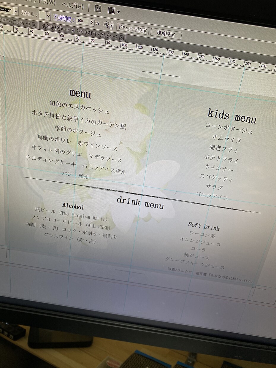 チラシ、結婚式関係の印刷物作成します 企業様、個人様関係なく印刷物のデザインを作成します イメージ2