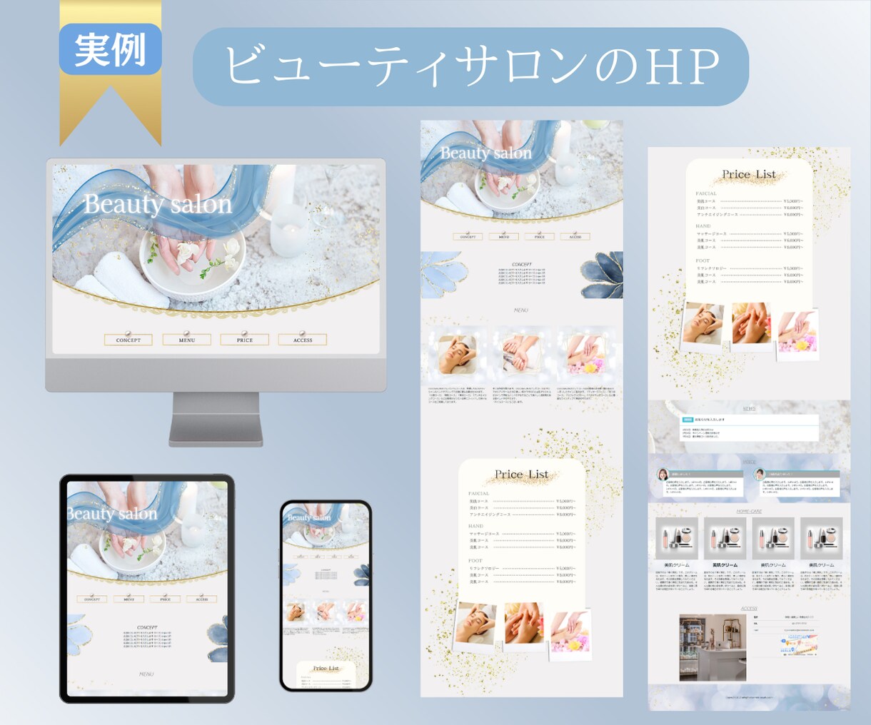 女性の心に響くデザインのペライチHP作成します 難しいWEB用語使いません！世界一優しいHP制作ご提供します イメージ3