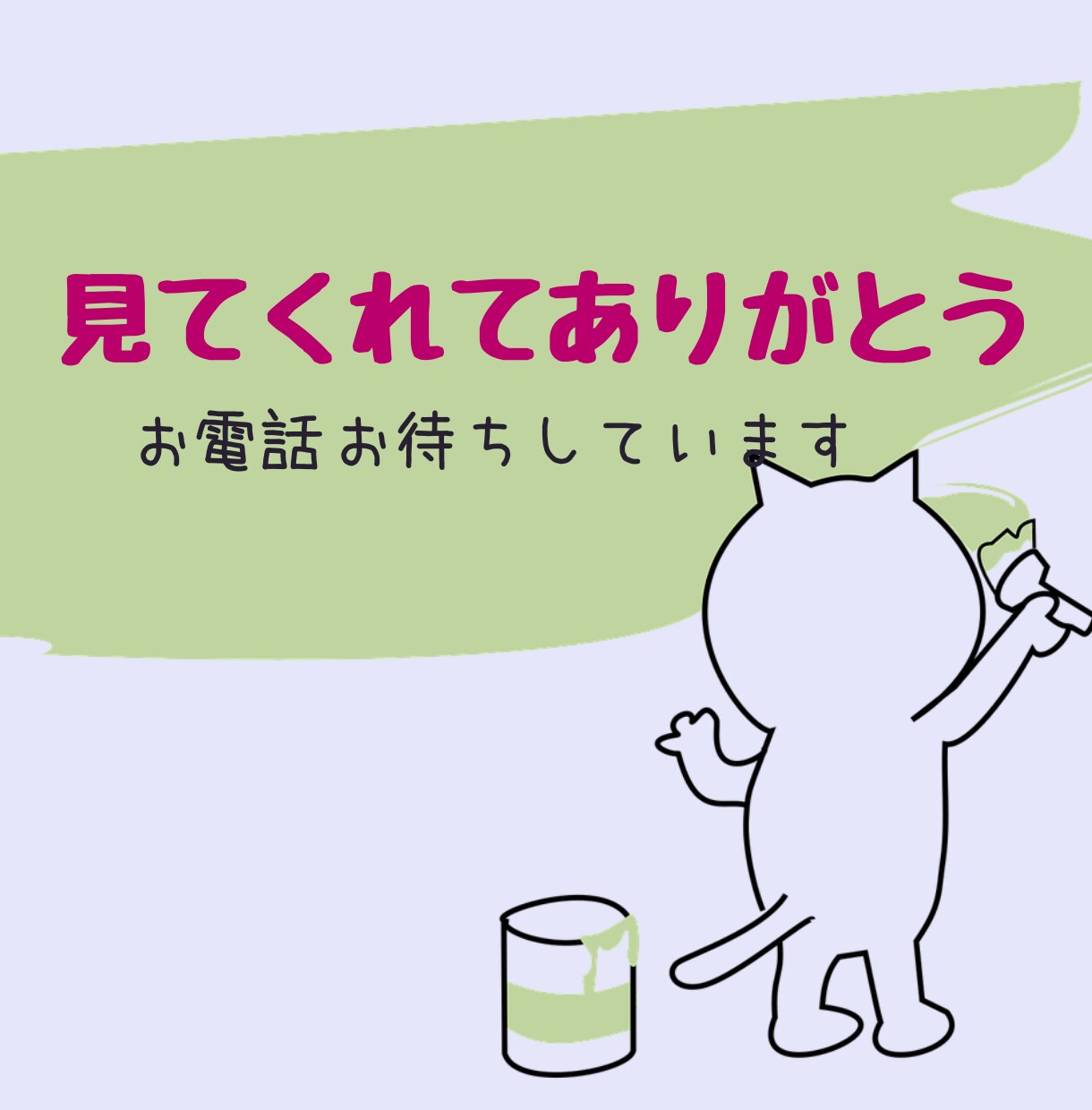 オンナノヒミツ㊙️あなたの秘密を優しく受け止めます 【女性限定✨スッピントーク】お金│趣味│体験│懺悔｜野望♥️ イメージ10