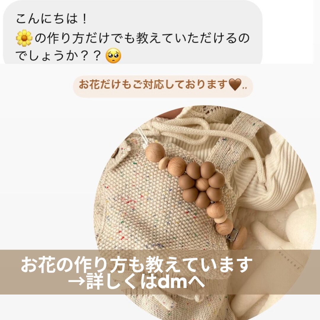 ベビーホルダーの作り方教えます たった1時間で取得可能！お子様同伴OK イメージ9