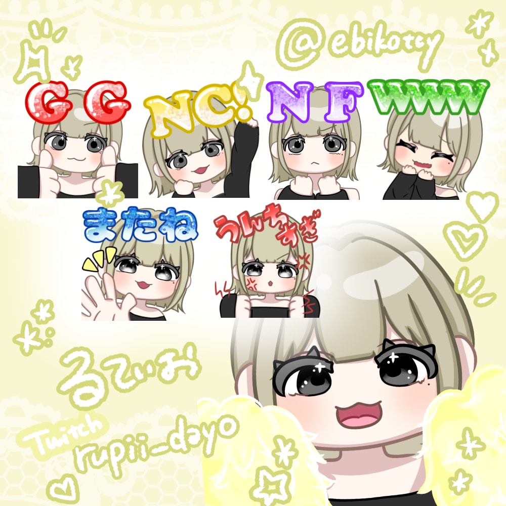 即納☆動く‼スタンプ込【5種セット】制作します Twitch・YouTubeスタンプに！SDイラストも！ イメージ3