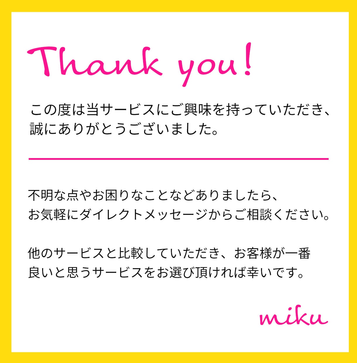 女性デザイナーが目を引くWEB画像を制作いたします バナー/ヘッダー/広告画像【しっかりとヒアリング＆市場調査】 イメージ10