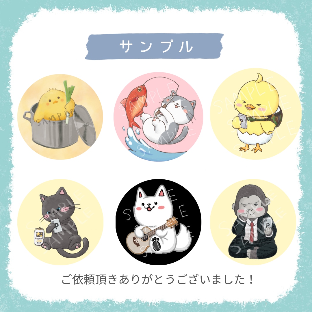 修正無制限！ほんわかかわいい動物アイコン描きます ほんわかやさしい雰囲気❤️SNS・ブログ用におすすめ！ イメージ7