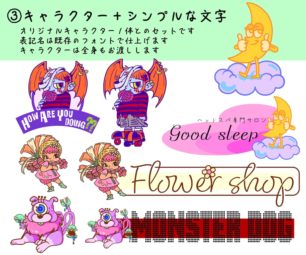 オリジナリティ溢れるロゴを作ります 企業様も一般の方も大歓迎です！初めての方もご利用下さい♪ イメージ5