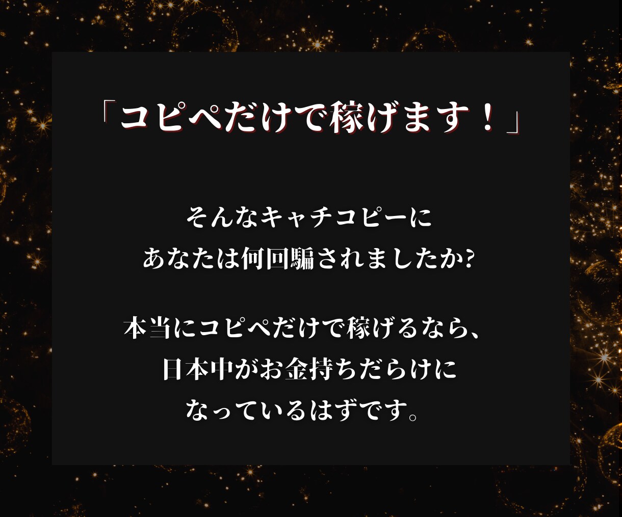 マインドブロック解除✨半自動化副業ノウハウ教えます プロが教える勝ち副業！凡人でもできる新時代の完全マニュアル！ イメージ4