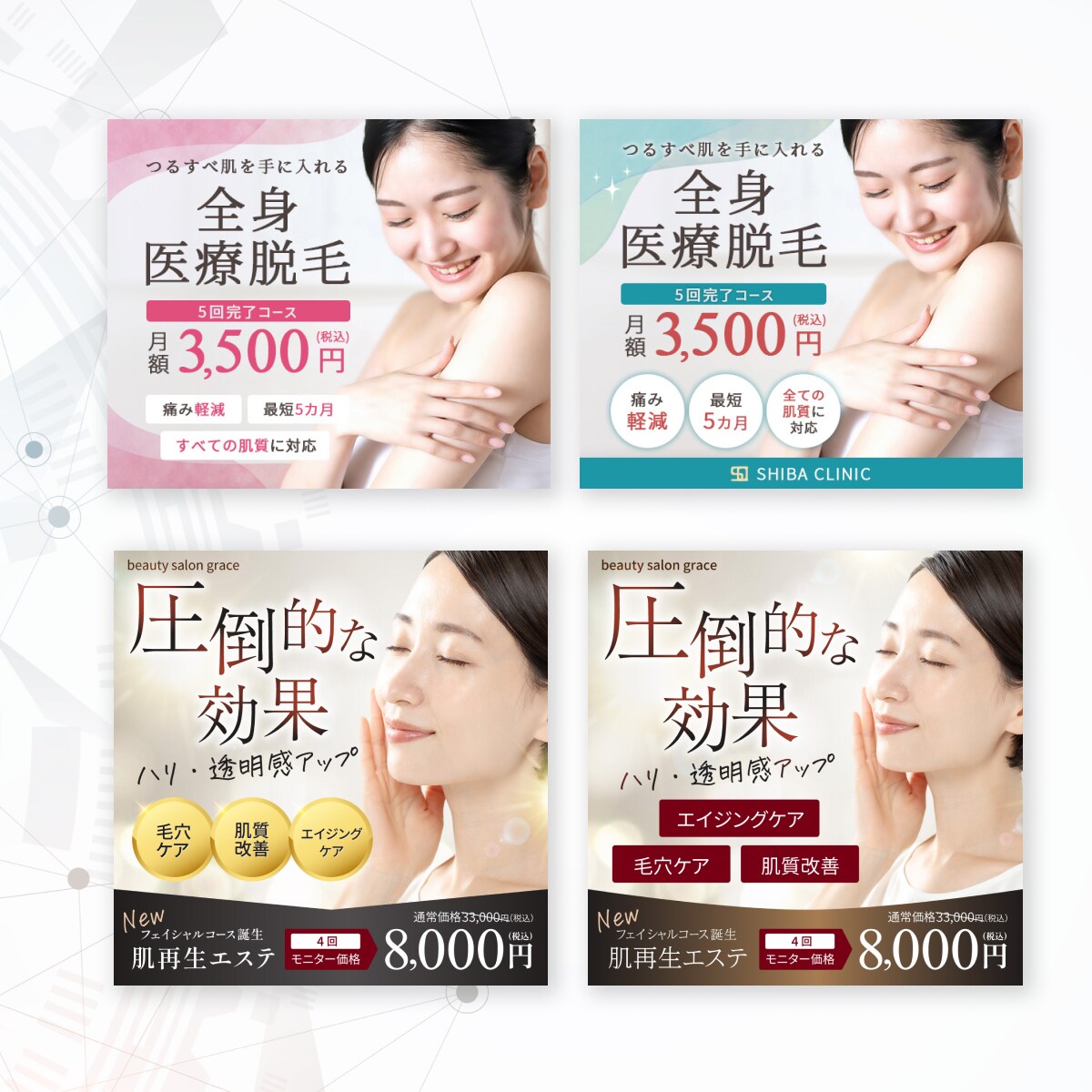 伝わる！高品質なWEB画像を制作します 安心の２案ご提案！最後まで丁寧に対応いたします！ イメージ4
