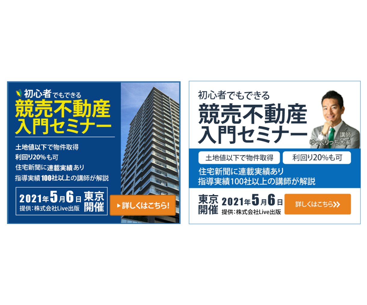 低価格　修正無制限！バナーやヘッダー制作します 親切丁寧をモットーに！サイズに制限なし、高品質素材無料！ イメージ2