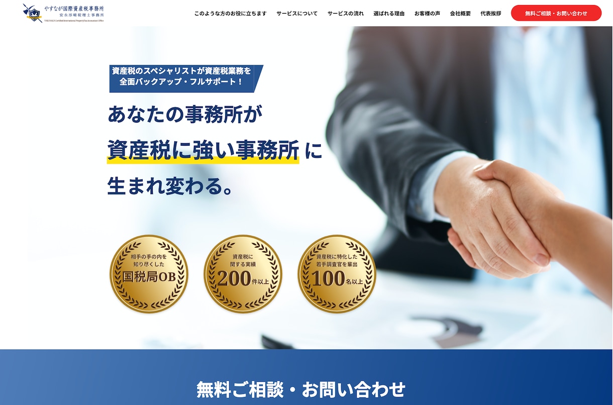 あなたのデザインをコーディングで形にします 最短即日❗️無料レスポンシブ対応付き❗️高品質❗️低価格❗️ イメージ2
