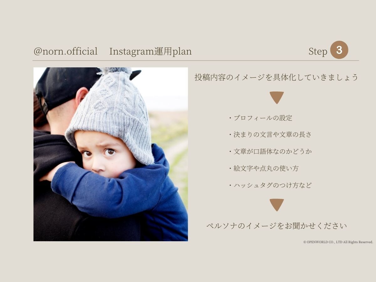 インスタのリール投稿を含め運用1ヶ月します 日用雑貨、インテリア雑貨のコンテンツが得意です イメージ5